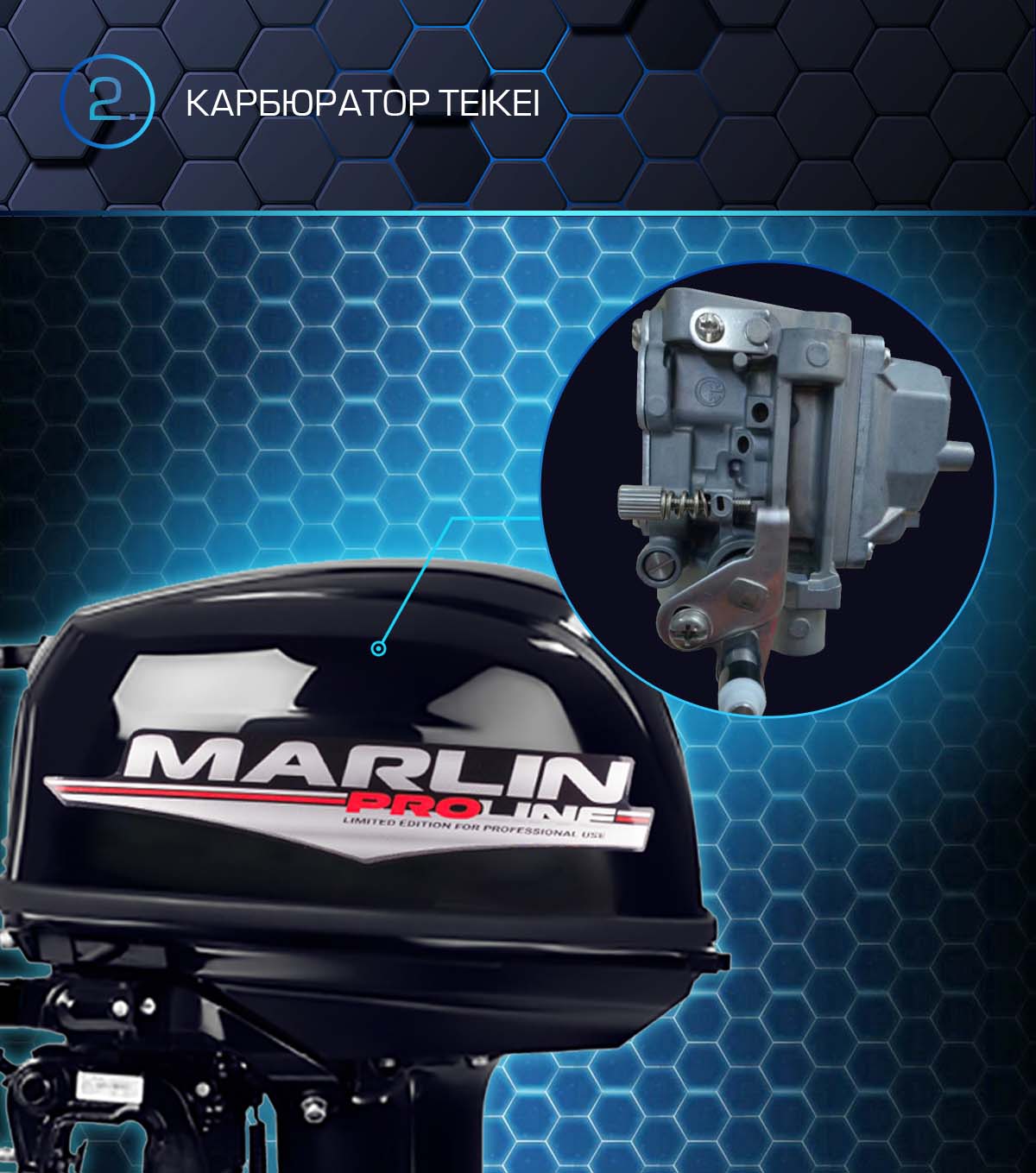 Марлин MP 30 AMHL Proline Марлин MP 30 AMHL Proline